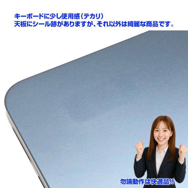 【中古パソコン】Apple MacBook Air 13.6inch MLY33J/A A2681 2022 TouchID 選べるOS  [Apple M2 8コア 8G SSD256GB 無線 BT カメラ 13.6 Midnight 純箱] :良品sub_image9