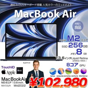 【中古パソコン】Apple MacBook Air 13.6inch MLY33J/A A2681 2022 選べるOS TouchID USキー [Apple M2 8コア 8GB SSD256GB 無線 BT カメラ 13.6 Midnight 純箱] :良品