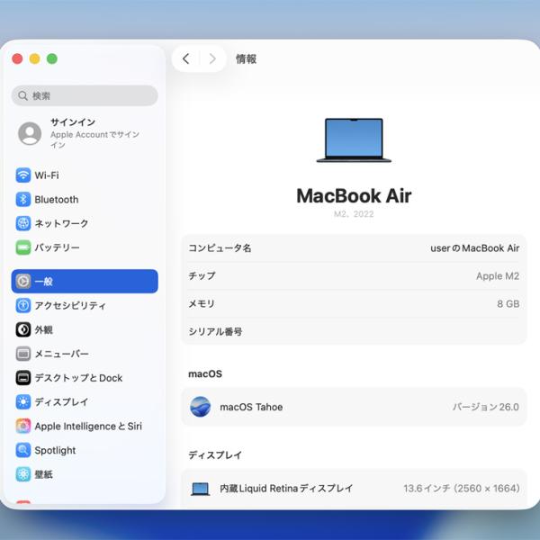 【中古パソコン】Apple MacBook Air 13.6inch MLY33J/A A2681 2022 選べるOS TouchID USキー [Apple M2 8コア 8GB SSD256GB 無線 BT カメラ 13.6 Midnight 純箱] :良品sub_image7