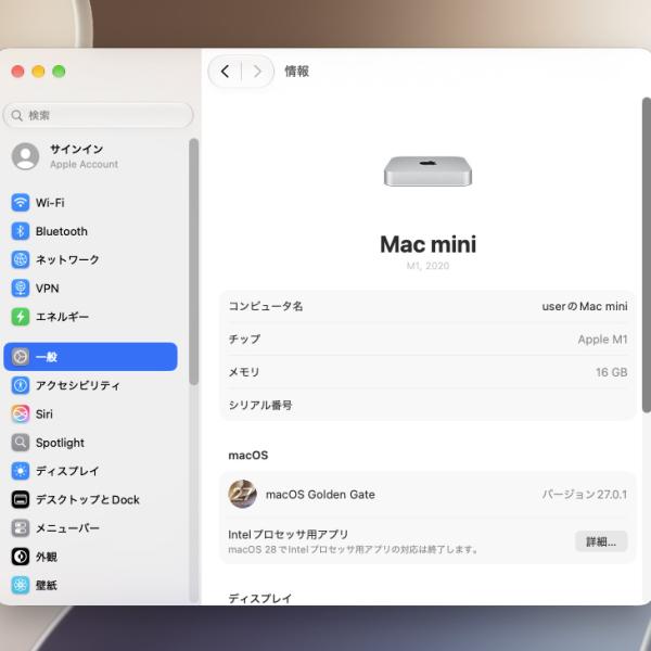 Apple Mac mini MGNT3J/A A2348 M1 2020 小型デスク 選べるOS [Apple M1 8コア メモリ16GB SSD1TB 無線 BT シルバー ]:良品sub_image8