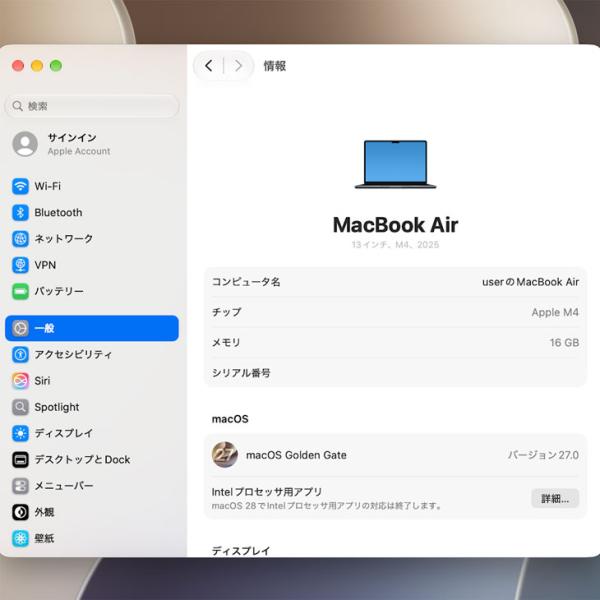 【中古パソコン】Apple MacBook Air 13.6inch MW123J/A A3240 2025 TouchID [Apple M4 10コア メモリ16GB SSD256GB 無線 BT カメラ 13.6型 Midnight]:良品sub_image8