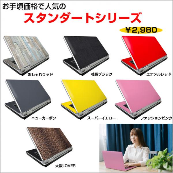 【中古パソコン】NEC VersaPro VK26M 中古 ノート選べるカラー Office Win10 第3世代[Core i5 3320M メモリ8GB SSD256GB マルチ 無線 15.6型] :アウトレットsub_image11