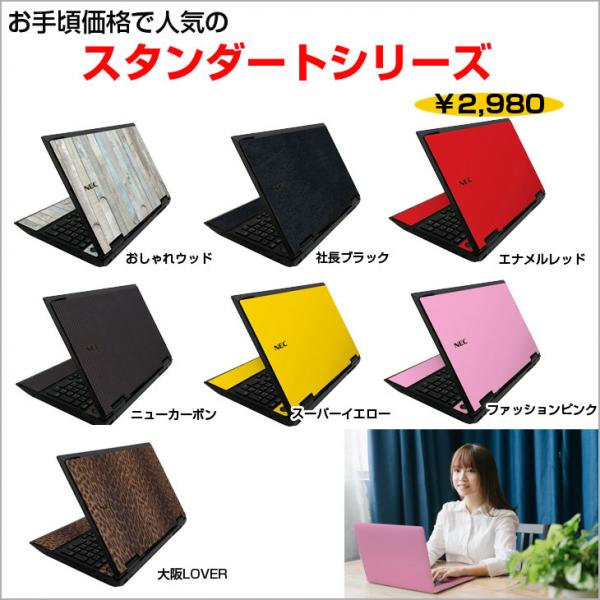 NEC VersaPro VK26T 中古 ノート 選べるカラー Office Win10 第4世代 [Core i5 4210M メモリ8GB SSD256GB DVD 無線 15.6型] :訳ありsub_image10
