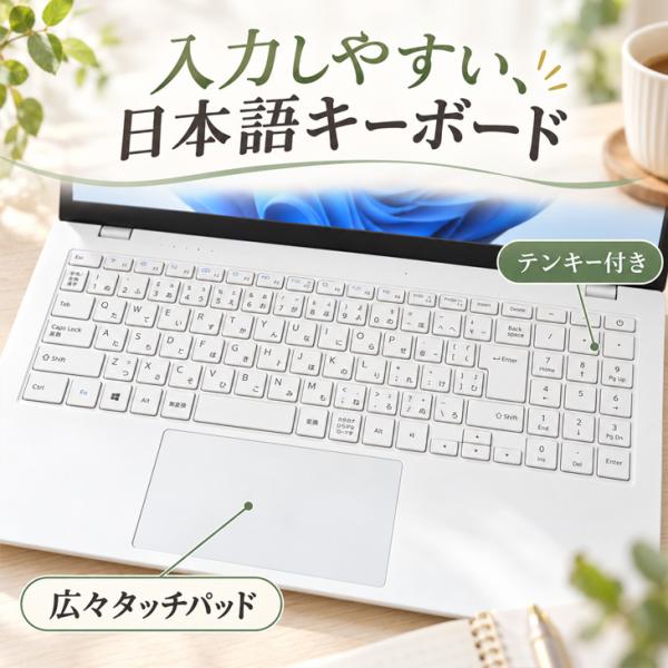 ノートパソコン PASOUL NC15J [ホワイト] 15.6インチワイド Win11 Intel Pentium GOLD 6500Y Microsoft Office2024 Home&Business SSD256GBメモリ12GBsub_image7