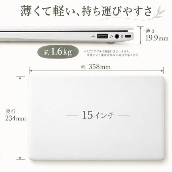 ノートパソコン PASOUL NC15J [ホワイト] 15.6インチワイド Win11 Intel Pentium GOLD 6500Y Microsoft Office2024 Home&Business SSD256GBメモリ12GBsub_image10