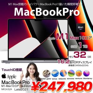 【中古パソコン】Apple MacBook Pro 16inch MK1A3J/A A2485 Late 2021 TouchID 選べるOS [Apple M1 Max 10コア 32G SSD1TB 無線 BT カメラ 16.2 Space Gray]:良品