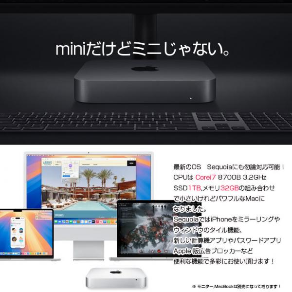 Apple Mac mini MRTT2J/A A1993 2018 小型デスク 選べるOS [Core i7 8700B 3.2GHz 32GB 1TB 無線 BT スペースグレイ ]:良品sub_image3