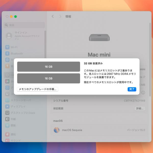 Apple Mac mini MRTT2J/A A1993 2018 小型デスク 選べるOS [Core i7 8700B 3.2GHz 32GB 1TB 無線 BT スペースグレイ ]:良品sub_image8