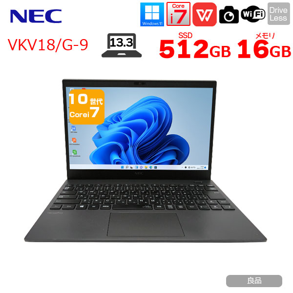 【中古パソコン】NEC VKV18G-9 VS-3 VersaPro 中古 ノート Office Win11 [Core i7 10510U メモリ16GB SSD512GB カメラ 13.3型]:良品sub_image1