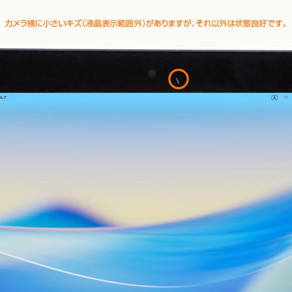 【中古パソコン】Apple MacBook Air 13.3inch MGN93J/A  A2337 2020 選べるOS TouchID [Apple M1チップ8コア 8GB SSD256GB 無線 BT カメラ 13.3インチ ] :良品sub_image11