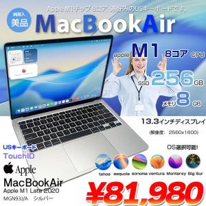 【中古パソコン】Apple MacBook Air 13.3inch MGN93J/A A2337 2020  USキー 選べるOS TouchID [Apple M1チップ 8コア 8GB SSD256GB 無線 BT カメラ 13.3 Silver 純箱] :美品