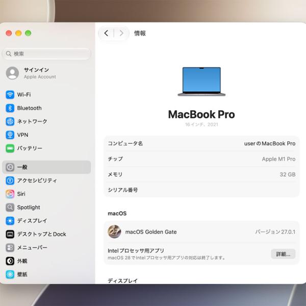 【中古パソコン】Apple MacBook Pro 16inch MK183J/A A2485 Late 2021 USキー TouchID 選べるOS [Apple M1 Pro 10コア 32GB SSD512GB 無線 BT カメラ 16.2 Space Gray ]:良品sub_image7