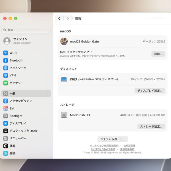 【中古パソコン】Apple MacBook Pro 16inch MK183J/A A2485 Late 2021 USキー TouchID 選べるOS [Apple M1 Pro 10コア 32GB SSD512GB 無線 BT カメラ 16.2 Space Gray ]:良品sub_image8