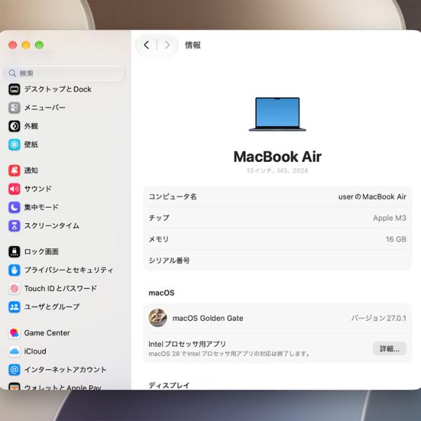 【中古パソコン】Apple MacBook Air 13.6inch MXCV3J/A A3113 2024 TouchID [Apple M3 8コア 16GB SSD512GB 無線 BT カメラ Midnight] :美品sub_image8