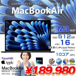 【中古パソコン】Apple MacBook Air 13.6inch MXCV3J/A A3113 2024 TouchID [Apple M3 8コア 16GB SSD512GB 無線 BT カメラ Midnight] :美品