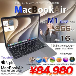 【中古パソコン】Apple MacBook Air 13.3inch MGN63J/A A2337 2020 選べるOS TouchID [Apple M1チップ 8コア 16GB SSD256GB 無線 BT カメラ 13.3 Space Gray] :アウトレット
