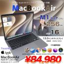 MacBook Air 13.3inch MGN63J/A A2337 2020 選べるOS TouchID