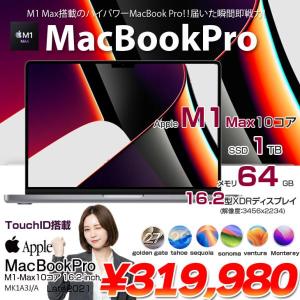 【中古】Apple MacBook Pro 16inch MK1A3J/A A2485 Late 2021 TouchID 選べるOS [Apple M1 Max 10コア 64GB SSD1TB 無線 BT カメラ 16.2 Space Gray]:良品