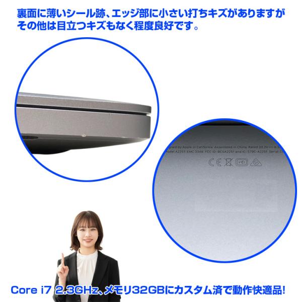 【中古パソコン】Apple MacBook Pro 13.3inch MWP52J/A A2251 2020 選べるOS TouchBar TouchID [core i7 1068NG7 2.3GHz 32GB SSD1TB 無線 BT カメラ 13.3 ] :良品sub_image9