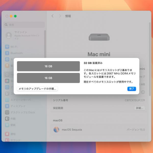 Apple Mac mini MRTT2J/A A1993 2018 小型デスク 選べるOS [Core i7 8700B 3.2GHz メモリ32GB SSD512GB 無線 BT スペースグレイ  ]:良品sub_image9