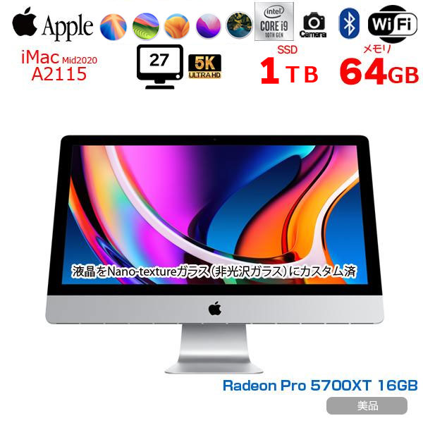 【中古パソコン】Apple iMac 27inch MXWV2J/A A2115 5K 2020 一体型 選べるOS [Core i9 10910 3.6GHz 64GB SSD1TB RP5700XT(16GB) 無線 BT カメラ 27 Nano-texture ]:良品sub_image1