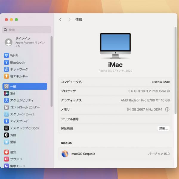 【中古パソコン】Apple iMac 27inch MXWV2J/A A2115 5K 2020 一体型 選べるOS [Core i9 10910 3.6GHz 64GB SSD1TB RP5700XT(16GB) 無線 BT カメラ 27 Nano-texture ]:良品sub_image6