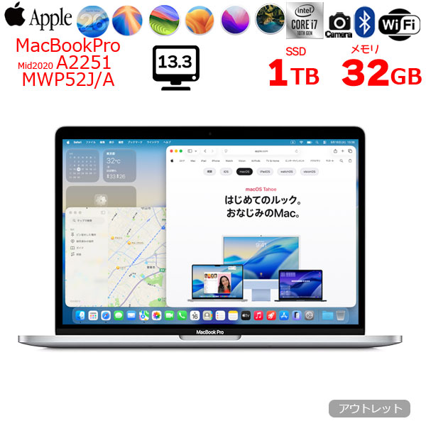 【中古パソコン】Apple MacBook Pro 13.3inch MWP52J/A A2251 2020 選べるOS TouchBar TouchID [core i7 1068NG7 2.3GHz 32GB SSD1TB 無線 BT カメラ 13.3 ] :アウトレットsub_image1