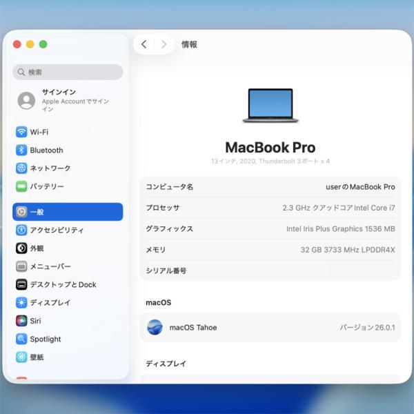 【中古パソコン】Apple MacBook Pro 13.3inch MWP52J/A A2251 2020 選べるOS TouchBar TouchID [core i7 1068NG7 2.3GHz 32GB SSD1TB 無線 BT カメラ 13.3 ] :アウトレットsub_image7