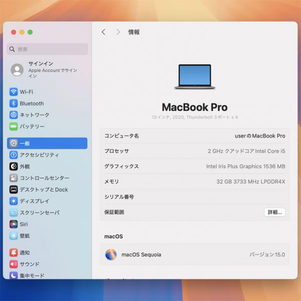 Apple MacBook Pro 13.3inch MWP42J/A A2251 2020 選べるOS TouchBar TouchID [core i5 1038NG 2.0GHz 32GB SSD512GB 無線 BT カメラ 13.3 Space Gray] :良品sub_image9