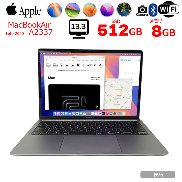 【今だけTYPE-Cハブをプレゼント中】【中古】Apple MacBook Air 13.3inch MGN73J/A A2337 2020 選べるOS TouchID [Apple M1チップ8コア 8G SSD512GB 無線 BT カメラ 13.3 Space Gray] :良品sub_image1
