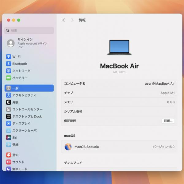 【今だけTYPE-Cハブをプレゼント中】【中古】Apple MacBook Air 13.3inch MGN73J/A A2337 2020 選べるOS TouchID [Apple M1チップ8コア 8G SSD512GB 無線 BT カメラ 13.3 Space Gray] :良品sub_image10