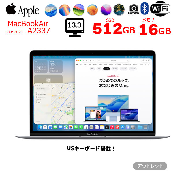 【中古パソコン】Apple MacBook Air 13.3inch MGN73J/A A2337 Late 2020 選べるOS USキー TouchID [Apple M18コア 16GB 512GB 無線 BT カメラ 13.3 Space Gray] :アウトレットsub_image1