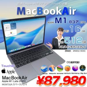【中古パソコン】Apple MacBook Air 13.3inch MGN73J/A A2337 2020 選べるOS TouchID [Apple M1チップ 8コア 16GB SSD512GB 無線 BT カメラ 13.3 Space Gray] :アウトレット
