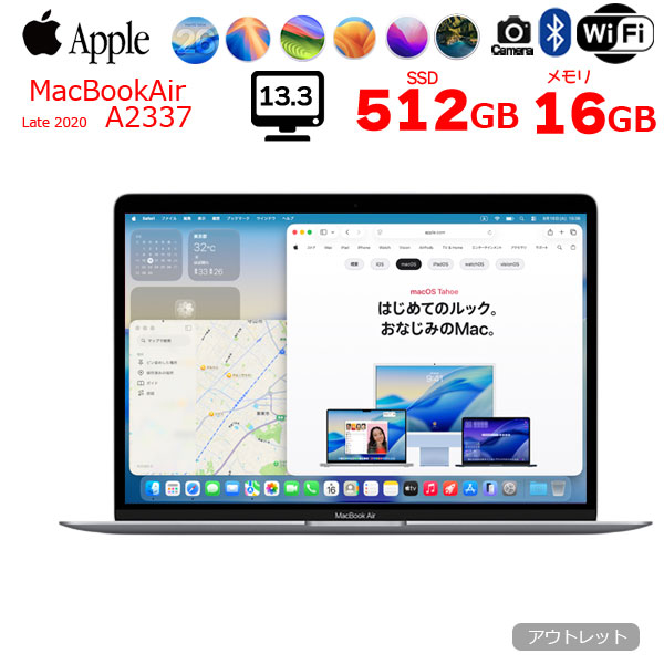 【中古パソコン】Apple MacBook Air 13.3inch MGN73J/A A2337 2020 選べるOS TouchID [Apple M1チップ 8コア 16GB SSD512GB 無線 BT カメラ 13.3 Space Gray] :アウトレットsub_image1