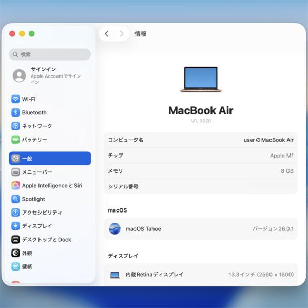 【中古パソコン】Apple MacBook Air 13.3inch MGND3J/A A2337 2020 選べるOS TouchID [Apple M1チップ 8コア 8G SSD256G 無線 BT カメラ 13.3 Gold] :良品sub_image7
