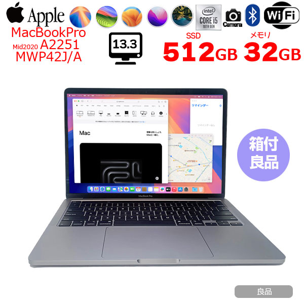 【中古パソコン】Apple MacBook Pro 13.3inch MWP42J/A A2251 2020 USキー 選べるOS TouchBar TouchID [core i5 1038NG7 32GB SSD512GB カメラ 13.3 Space Gray 純箱] :良品sub_image1