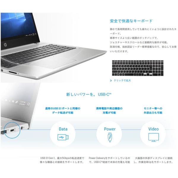 【中古パソコン】HP PROBOOK 450G7 中古 ノート Office Win11[Core i7 10510U メモリ16GB SSD512GB 無線 カメラ テンキー 15.6型]:良品sub_image5