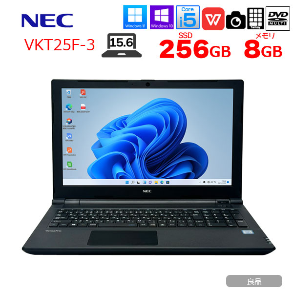 NEC VersaPro VKT25F-3 中古ノート 選べる Win11 or Win10 Office 第7世代 テンキー カメラ [Corei5 7200U メモリ8G SSD256GB マルチ無線 15.6型 ] :良品sub_image1