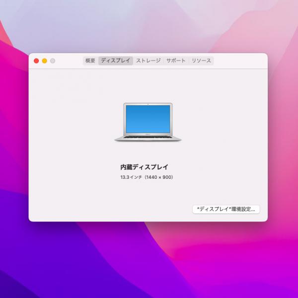 Apple Macbook Air 13.3inch MQD42J/A A1466 2017 選べるOS Monterey or Bigsur [core i7 5650U 8G SSD512GB 無線 BT カメラ　13.3 ] :アウトレットsub_image8