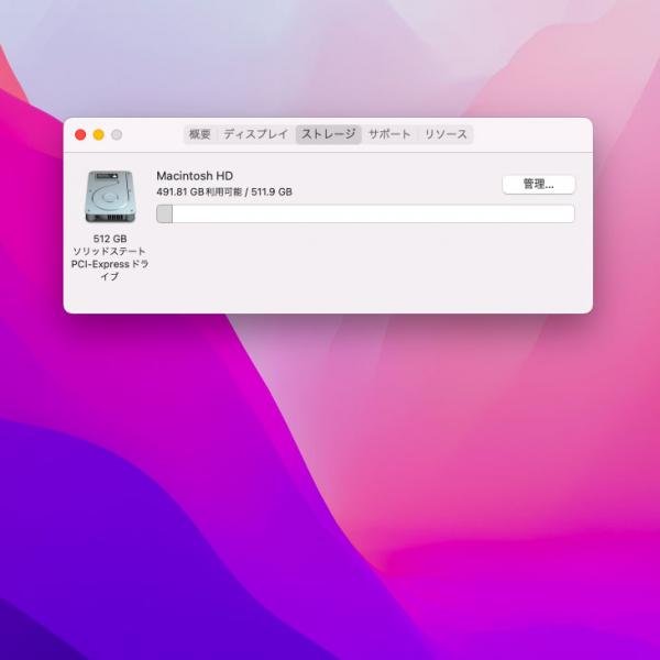 Apple Macbook Air 13.3inch MQD42J/A A1466 2017 選べるOS Monterey or Bigsur [core i7 5650U 8G SSD512GB 無線 BT カメラ　13.3 ] :アウトレットsub_image9