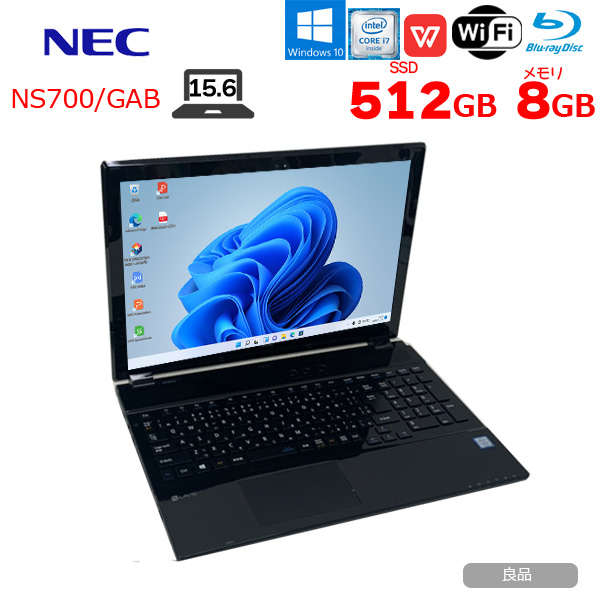 NEC LAVIE NS700/GAB 中古 ノート Office Win10 home 第7世代 [Core i7 7500U 8GB SSD512GB BD 無線 テンキー カメラ 15.6型 ブラック] :良品sub_image1