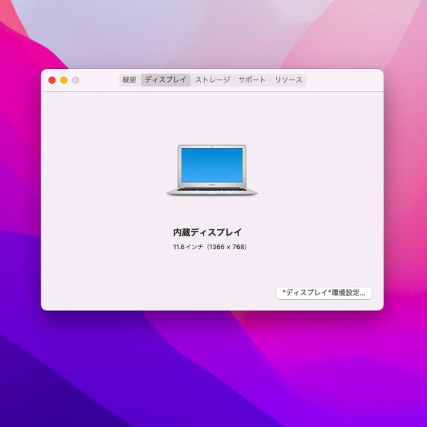 Apple Macbook Air 11.6inch MJVP2J/A A1465 Early 2015 選べるOS USキー [core i5 5250U 1.6GHz 8GB SSD256GB 無線 BT カメラ　11.6インチ] :良品sub_image8