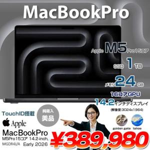 【中古パソコン】Apple MacBook Pro 14.2inch MGDR4J/A A3426 2026 TouchID [Apple M5 Pro 15コア 16コアGPU 24GB SSD1TB 無線 BT カメラ 14.2型 Space Black 純箱 ] :美品