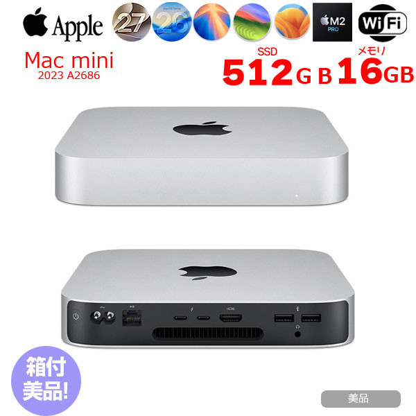 【中古パソコン】Apple Mac mini MNH73J/A A2686 M2 Pro 2023 小型デスク 選べるOS [Apple M2 Pro 10コア メモリ16GB SSD512GB 無線 BT シルバー 純箱 ]:美品sub_image1