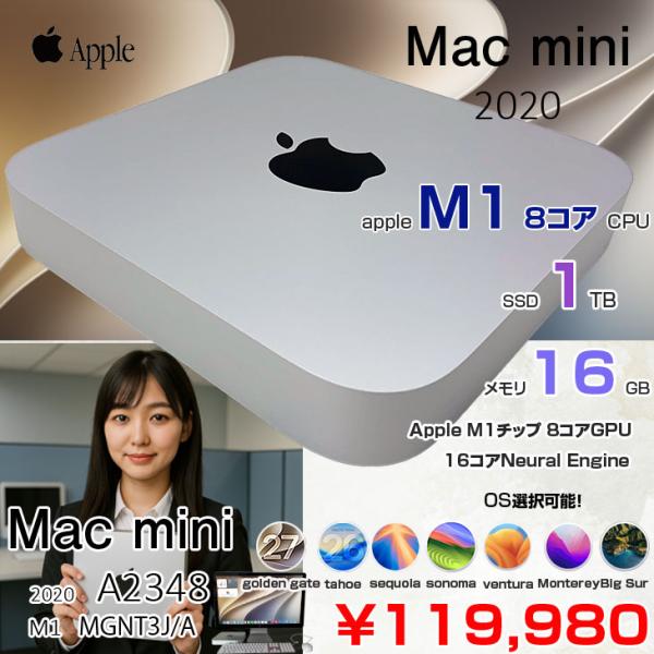 Apple Mac mini MGNT3J/A A2348 M1 2020 小型デスク 選べるOS [Apple M1 8コア メモリ16GB SSD1TB 無線 BT シルバー ]:良品