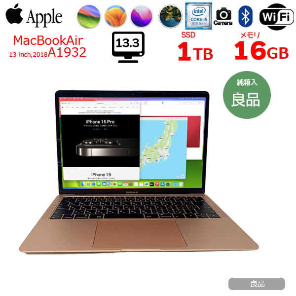 Apple MacBook Air 13.3inch MVFM2J/A A1932 Retina 2018 選べるOS TouchID [core i5 8210Y メモリ16GB SSD1TB 無線 BT カメラ 13.3 Gold ] :良品sub_image1