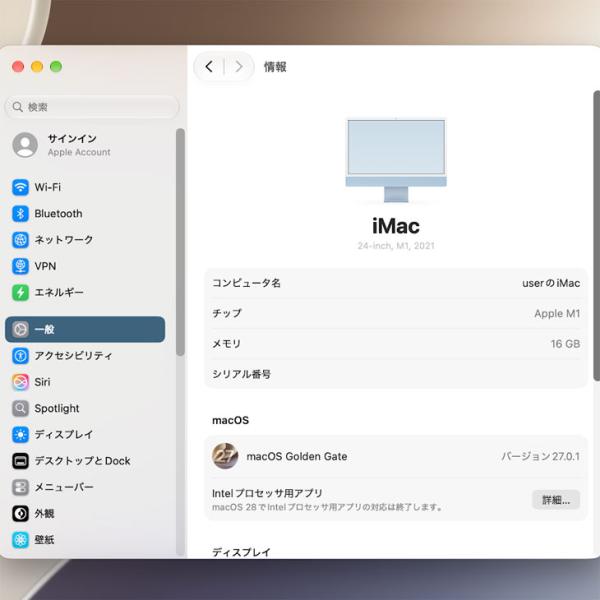 【中古パソコン】Apple iMac 24inch MGPL3J/A A2438 4.5K 2021 一体型 選べるOS Touch ID [Apple M1 8コア 16GB SSD512GB 無線 BT カメラ 24インチ Blue 純箱 ]:美品sub_image7