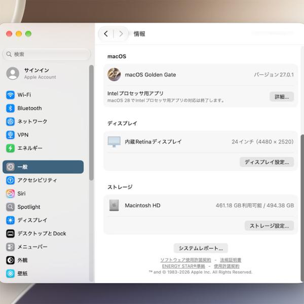 【中古パソコン】Apple iMac 24inch MGPL3J/A A2438 4.5K 2021 一体型 選べるOS Touch ID [Apple M1 8コア 16GB SSD512GB 無線 BT カメラ 24インチ Blue 純箱 ]:美品sub_image8