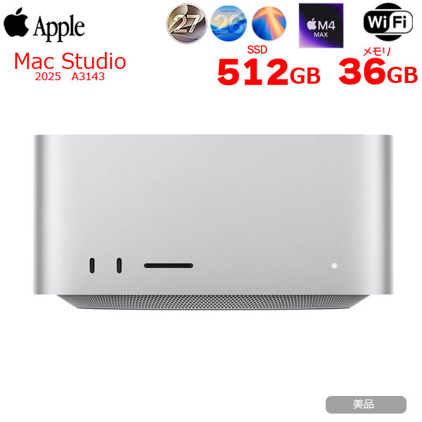 【中古パソコン】Apple Mac Studio MU963J/A 3143 M4 Max 2025 小型デスク 選べるOS [Apple M4 Max 14コア 32コアGPU 36GB SSD512GB 無線 BT シルバー ]:美品sub_image1