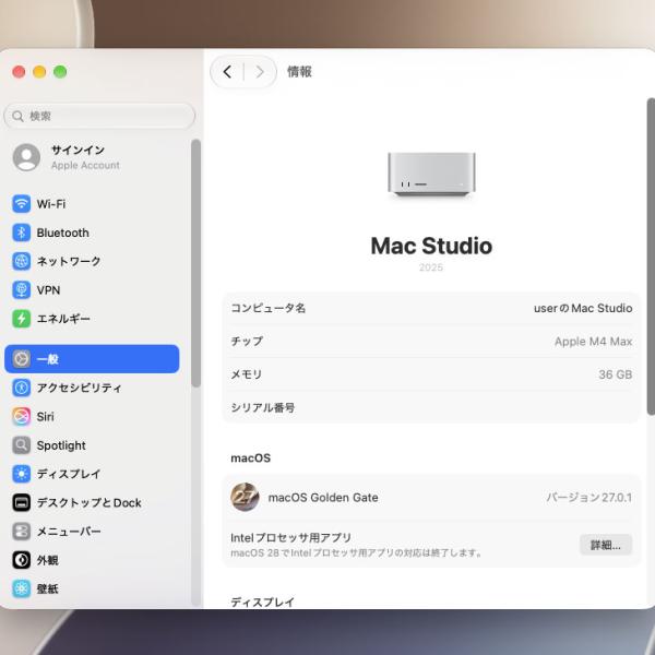 【中古パソコン】Apple Mac Studio MU963J/A 3143 M4 Max 2025 小型デスク 選べるOS [Apple M4 Max 14コア 32コアGPU 36GB SSD512GB 無線 BT シルバー ]:美品sub_image7
